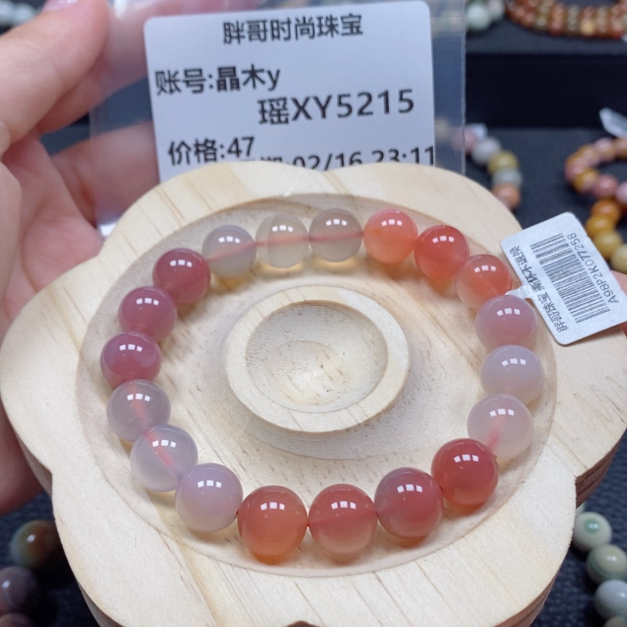 【闪购商品】石英质玉手串未镶嵌晶*y5215