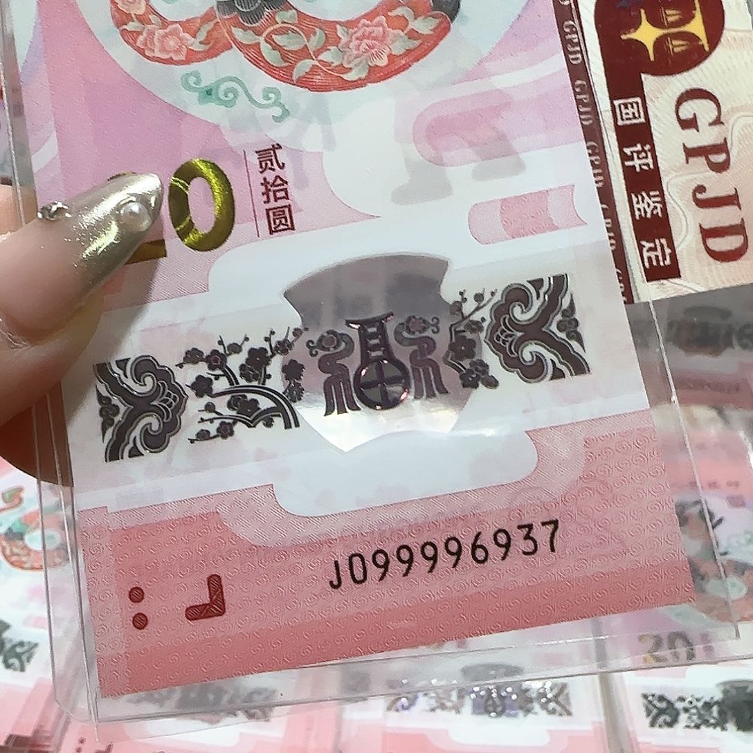 塑料099996937。。。。。。。关门冠