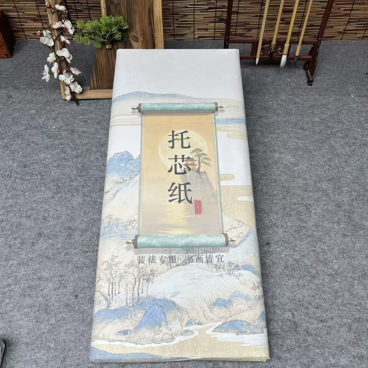 【直播福利】托芯纸 小六尺加厚作品纸国画创作级