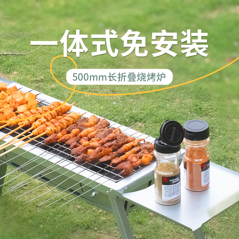 不锈钢烧烤炉子户外便携烧烤架新款可折叠家用加大加厚免安装烤炉