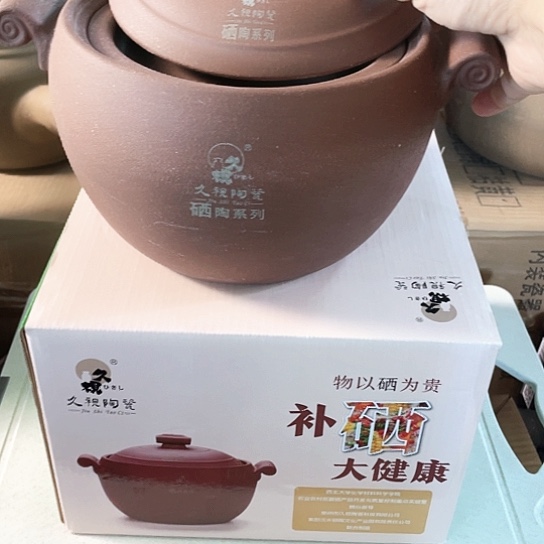 中式外贸单1个陶瓷肚富硒2.5升