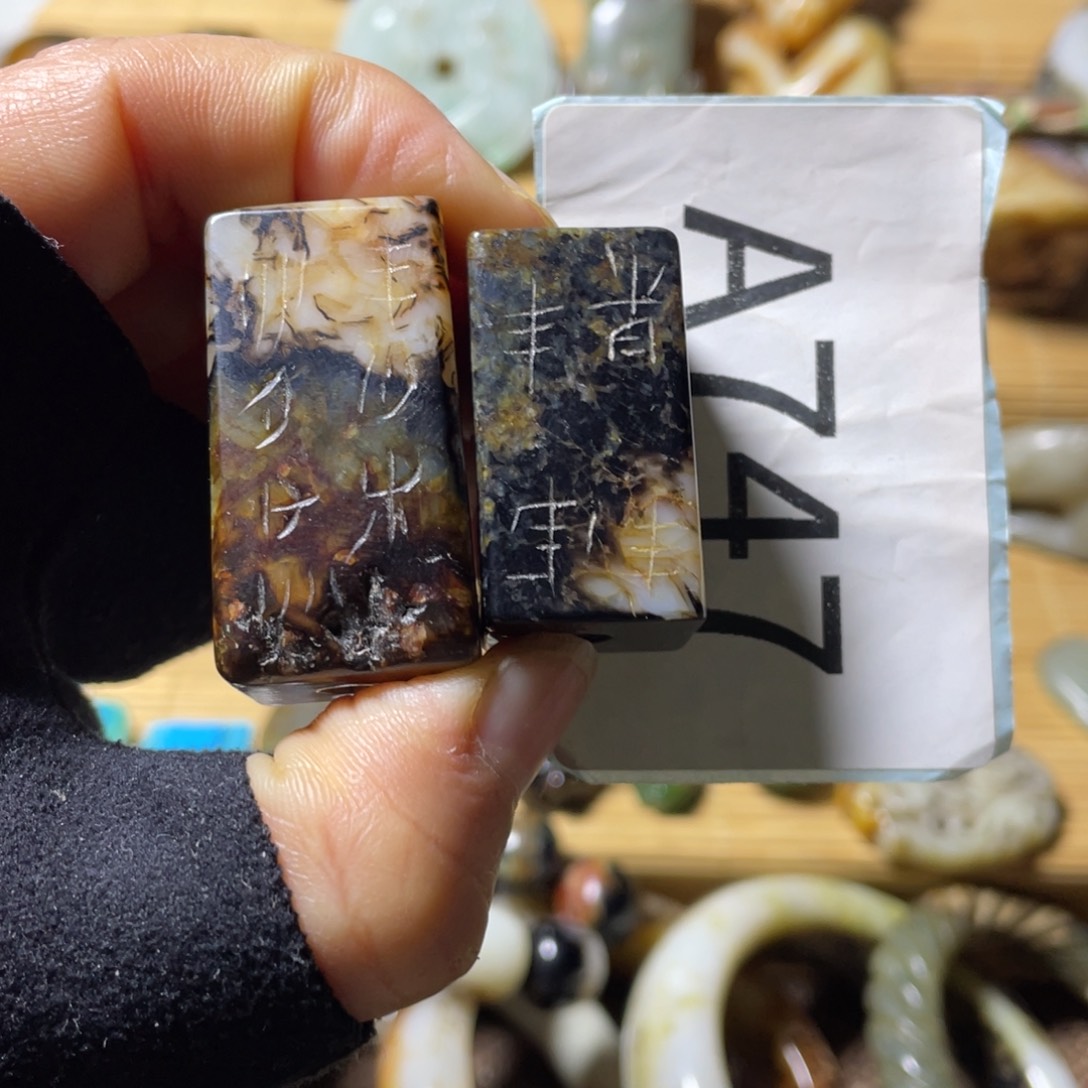 未镶嵌和田玉挂件