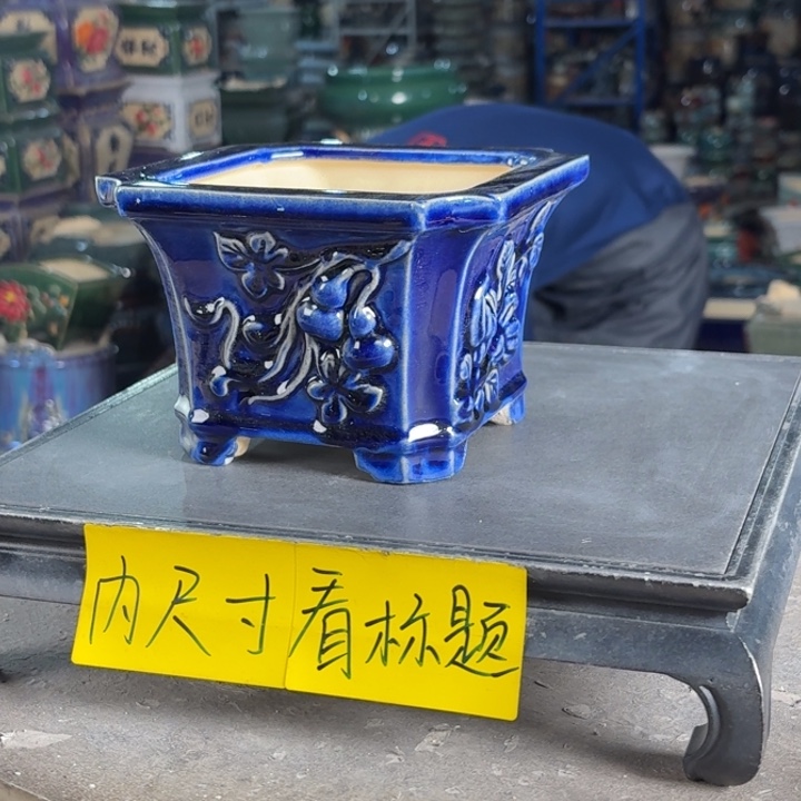 一风堂石湾花盆 内12*9