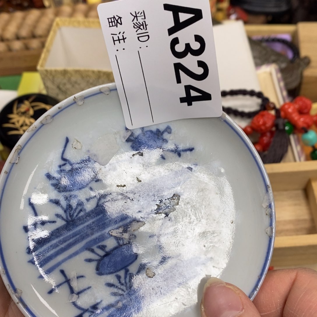 瓷瓷瓷瓷瓷瓷瓷瓷瓷