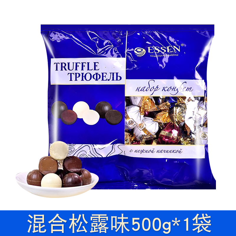 俄罗斯进口唯臻农场松露巧克力球牛奶香草味混合糖果年糖500克