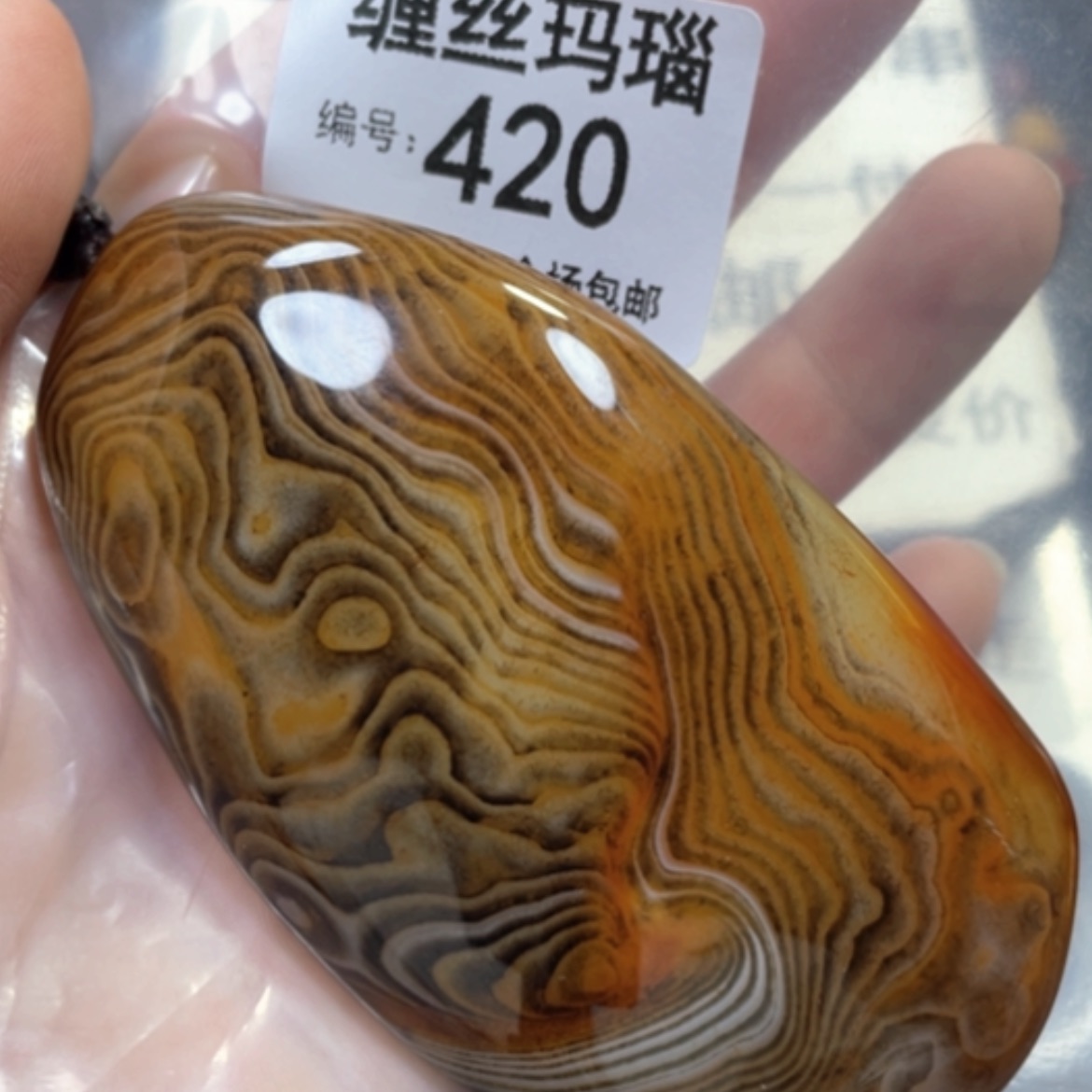【闪购商品】未镶嵌颈饰玛瑙/玉髓