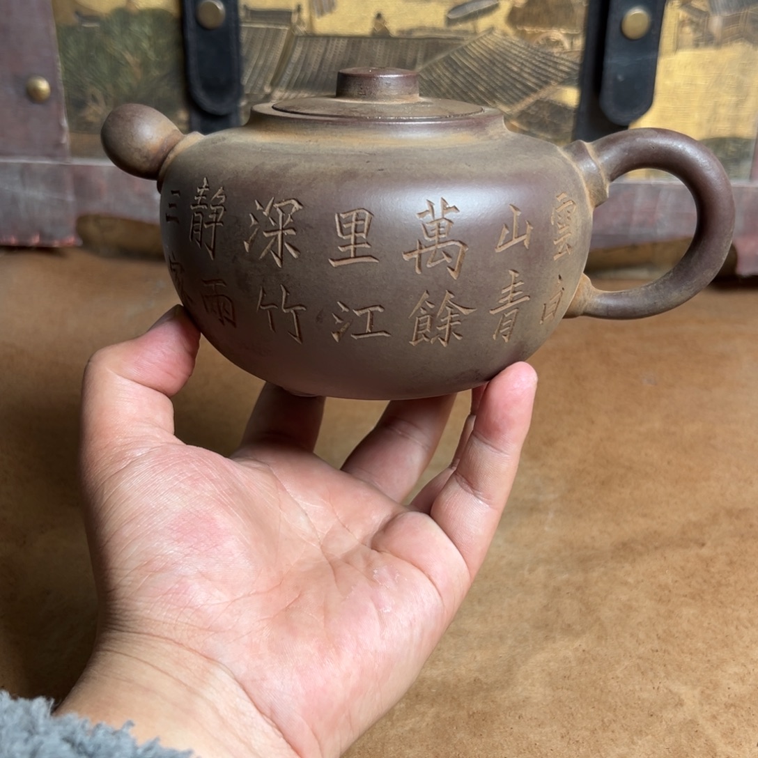 公道杯紫砂紫砂紫砂