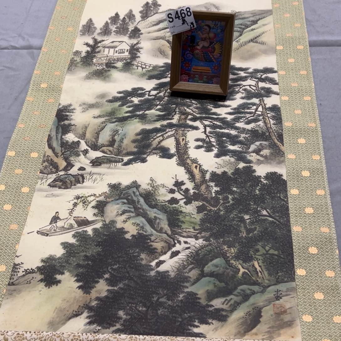 国画萧*纳半印临摹风景挂轴