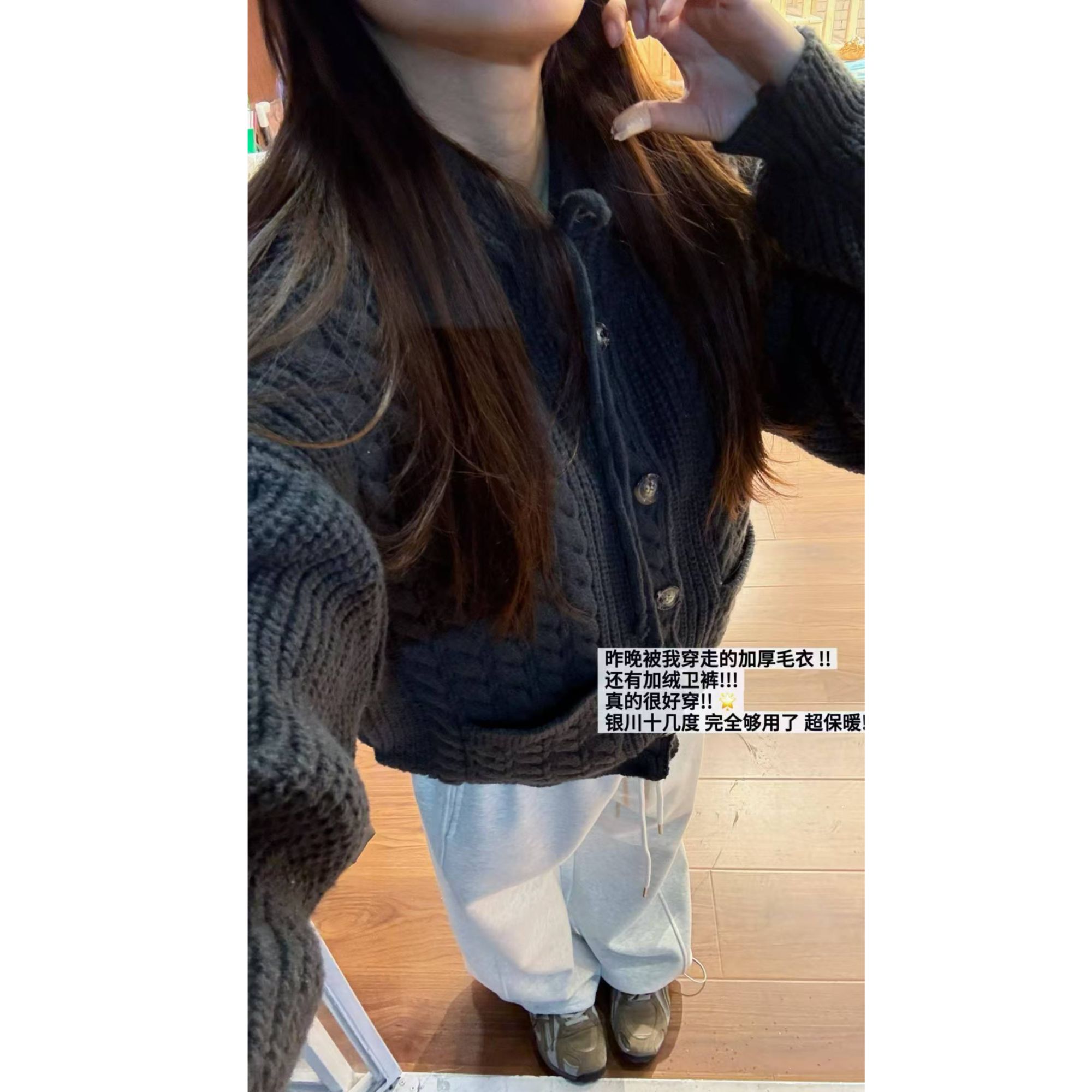 【羊羊】力推花灰加绒卫裤