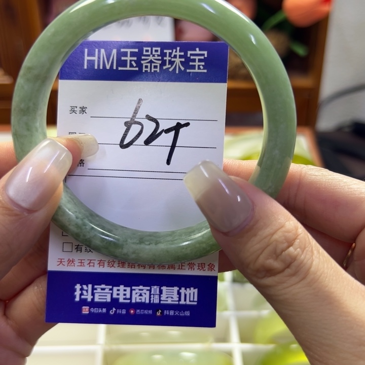 蛇纹石玉未镶嵌手镯695