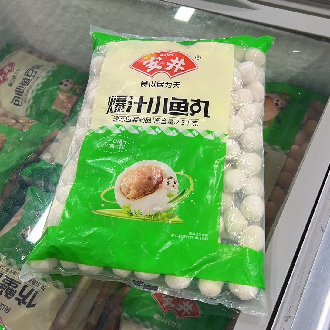 365食用农产品香港特别行政区小鱼丸一袋