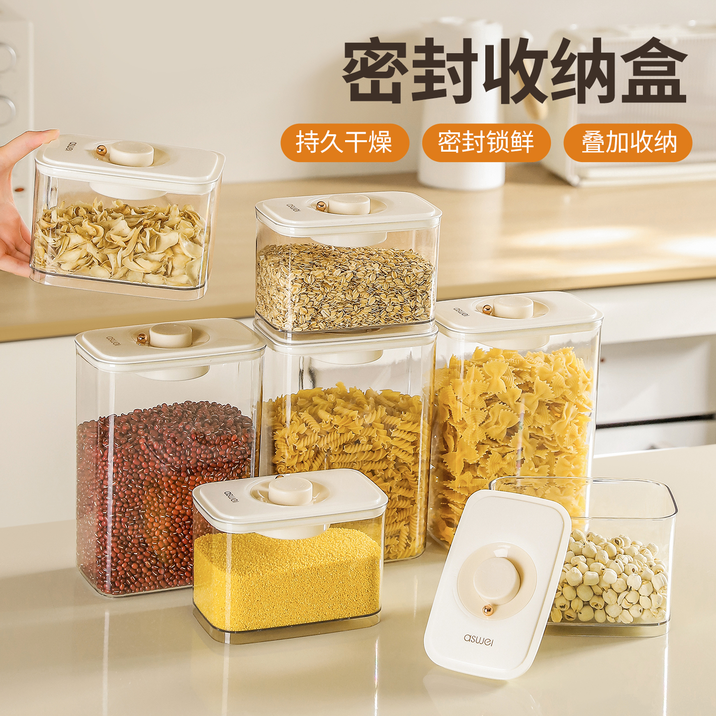 艾思维透明长方形保鲜盒保温长方形密封保鲜盒冰箱盖子款方形厨房