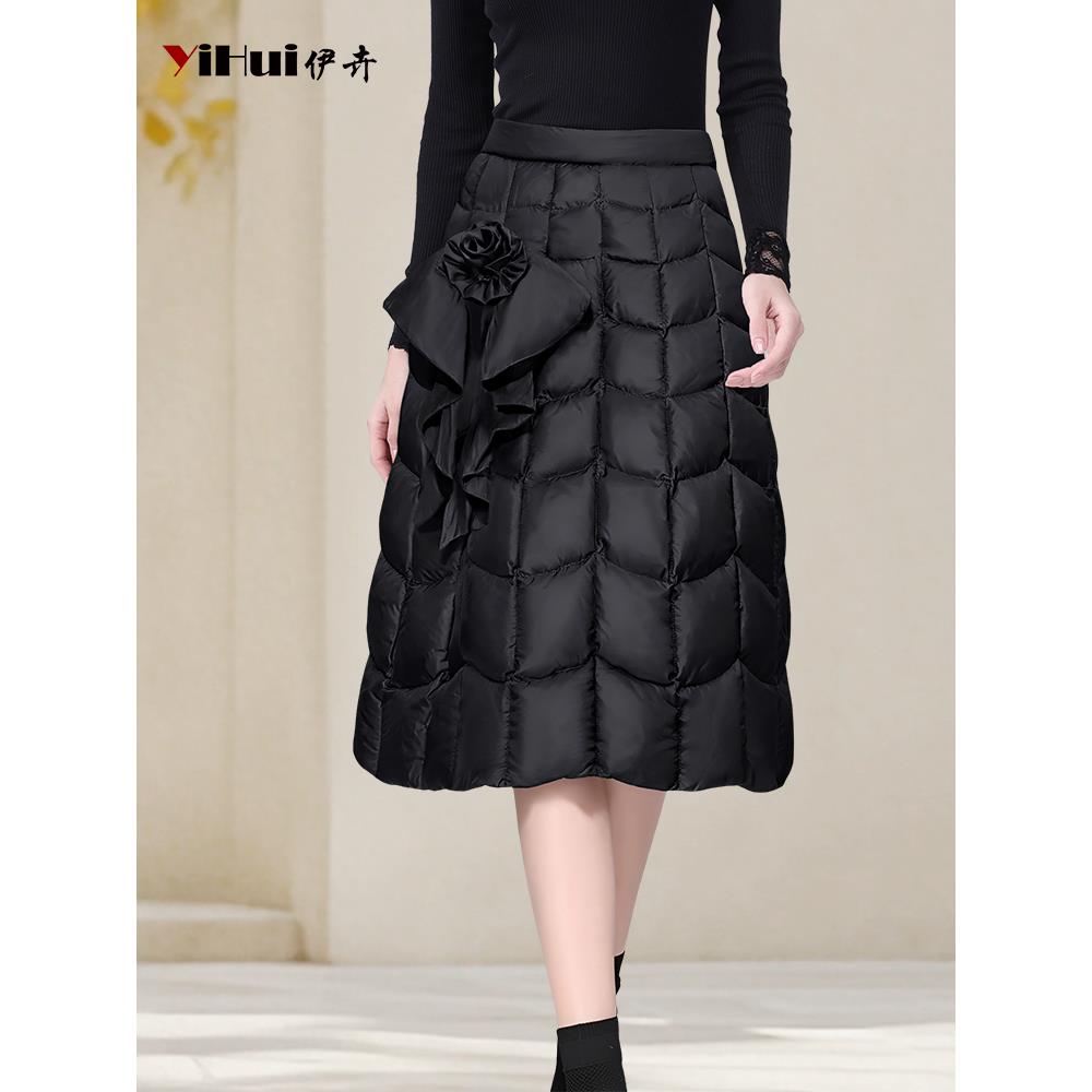 YIHUI伊卉白鸭绒羽绒裙中长款过膝荷叶边高腰a字裙女冬季BH257170