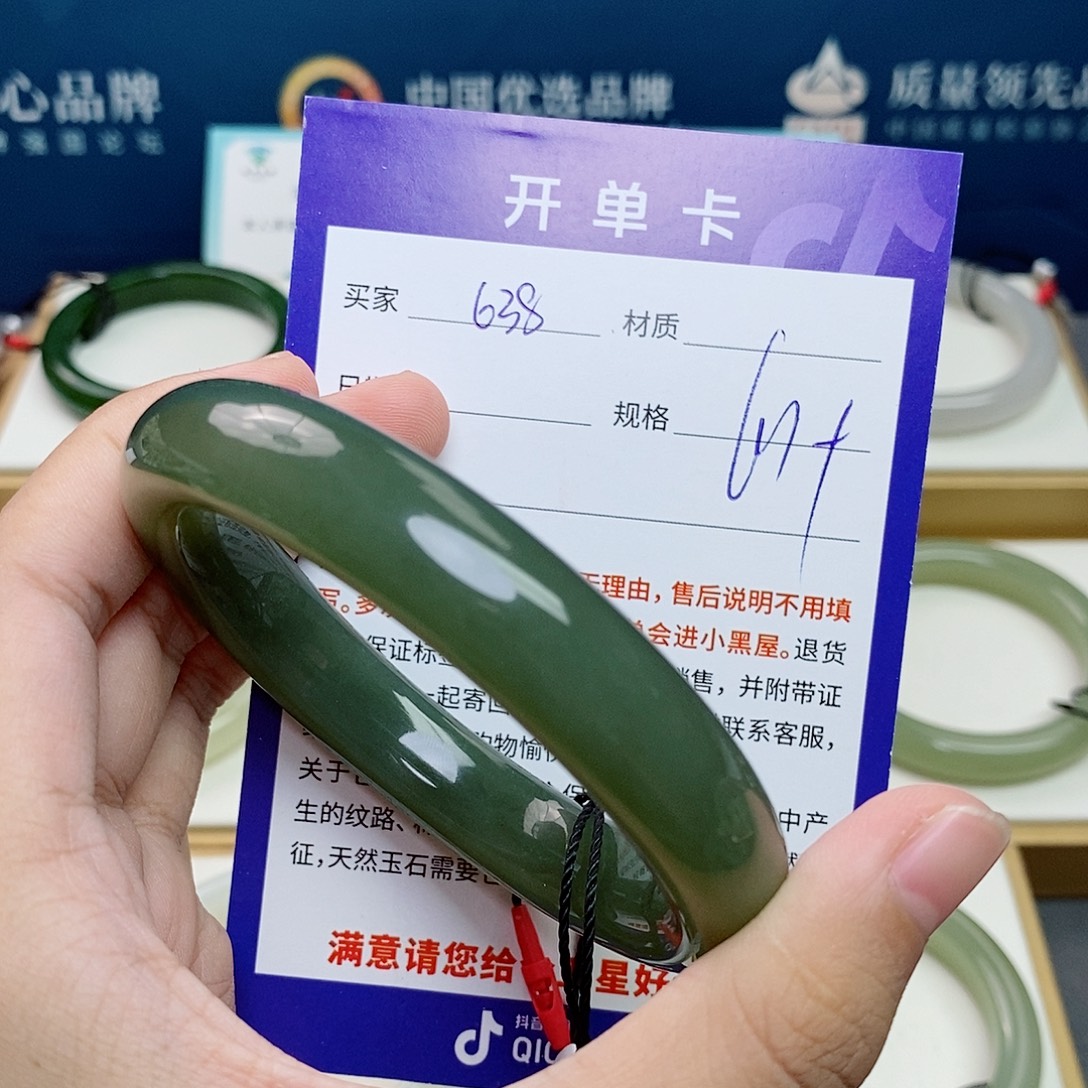 未镶嵌手镯和田玉cs