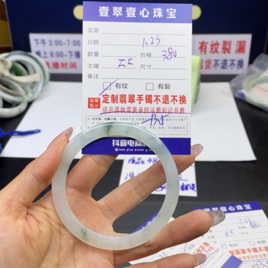 【闪购商品】翡翠手链未镶嵌翡翠手镯翡翠a货