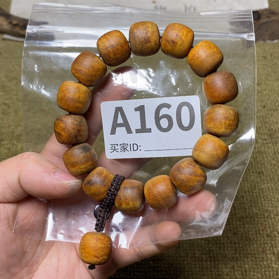 贡木手串/手链160印贡15/16-15