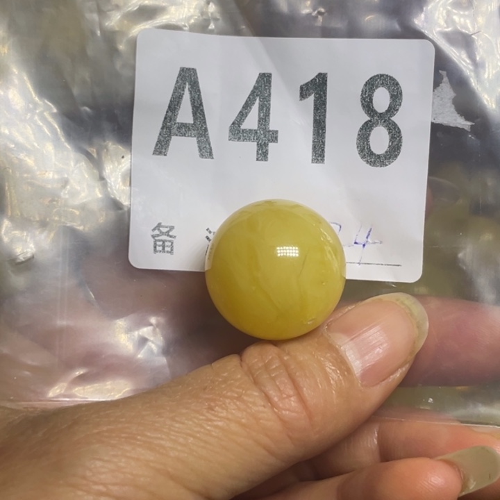 琥珀未镶嵌裸石微瑕22.4