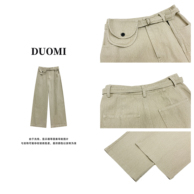 【DUOMI】春季韩版阔腿裤高腰直筒休闲夏季休闲长裤Q60315