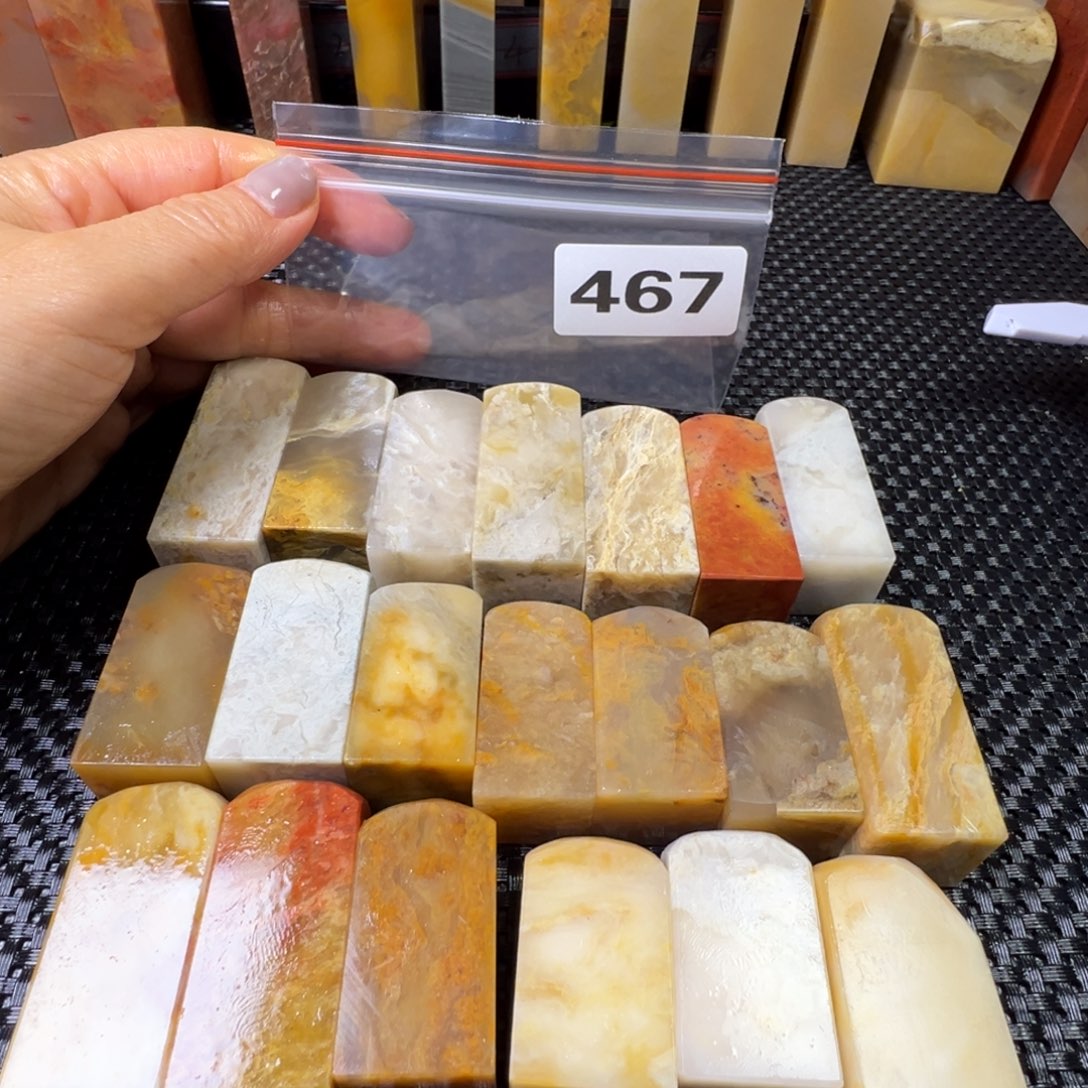 老挝石巴林石方章一2.0/3.5-5.4