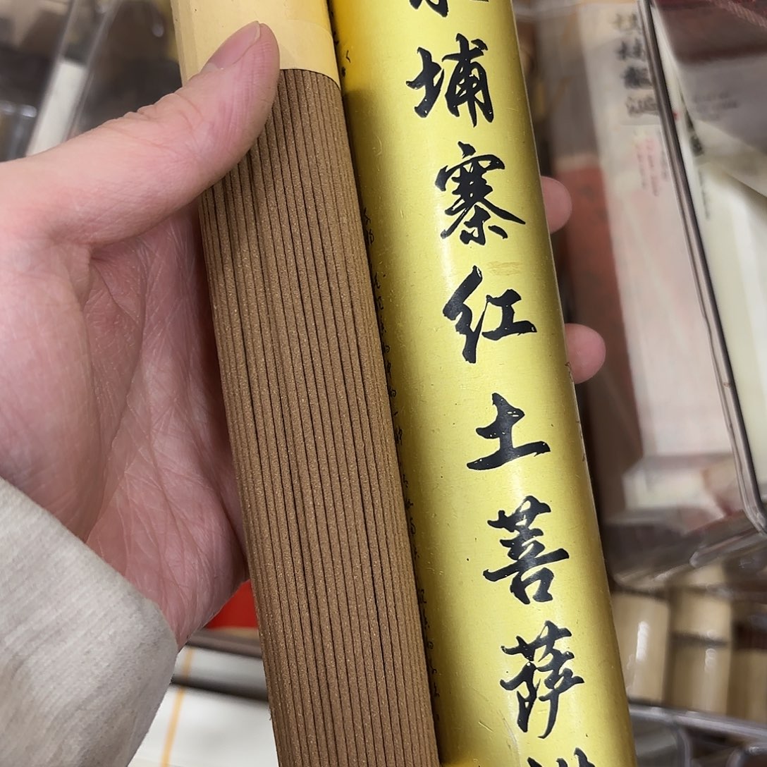 摆件元宵节快乐啊