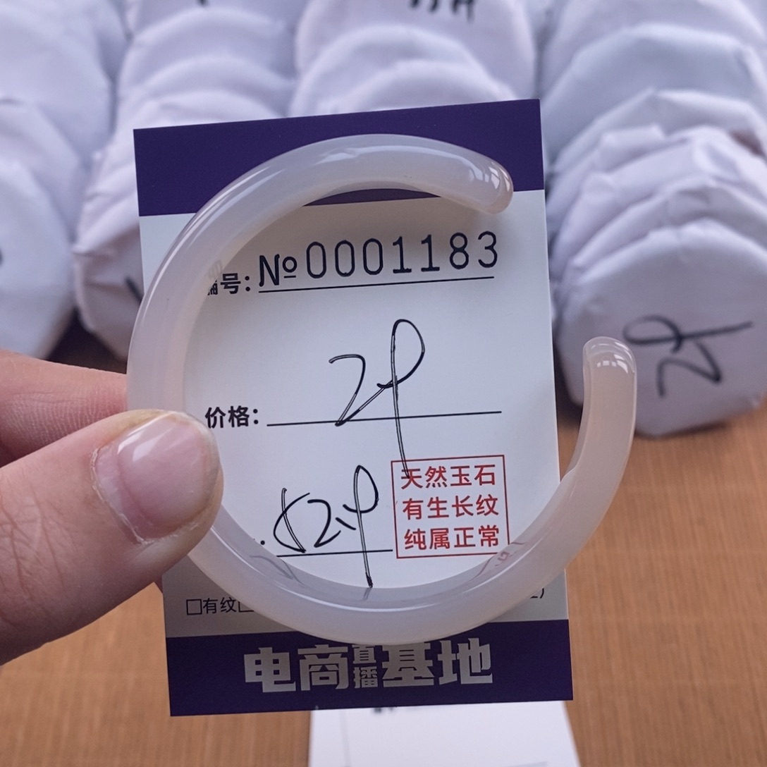 玛瑙/玉髓手镯未镶嵌1183