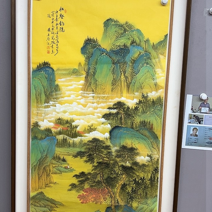 国画中美协老师手绘国画作品