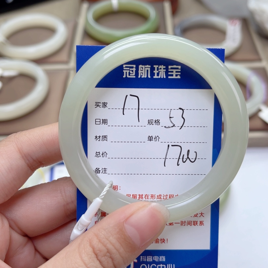 和田玉手镯未镶嵌