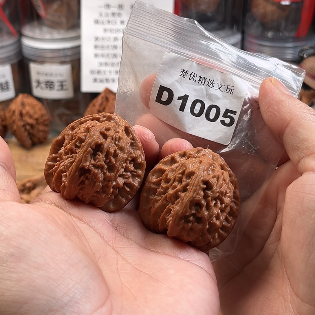 吊坠文玩核桃三角白40尺（虚尖）