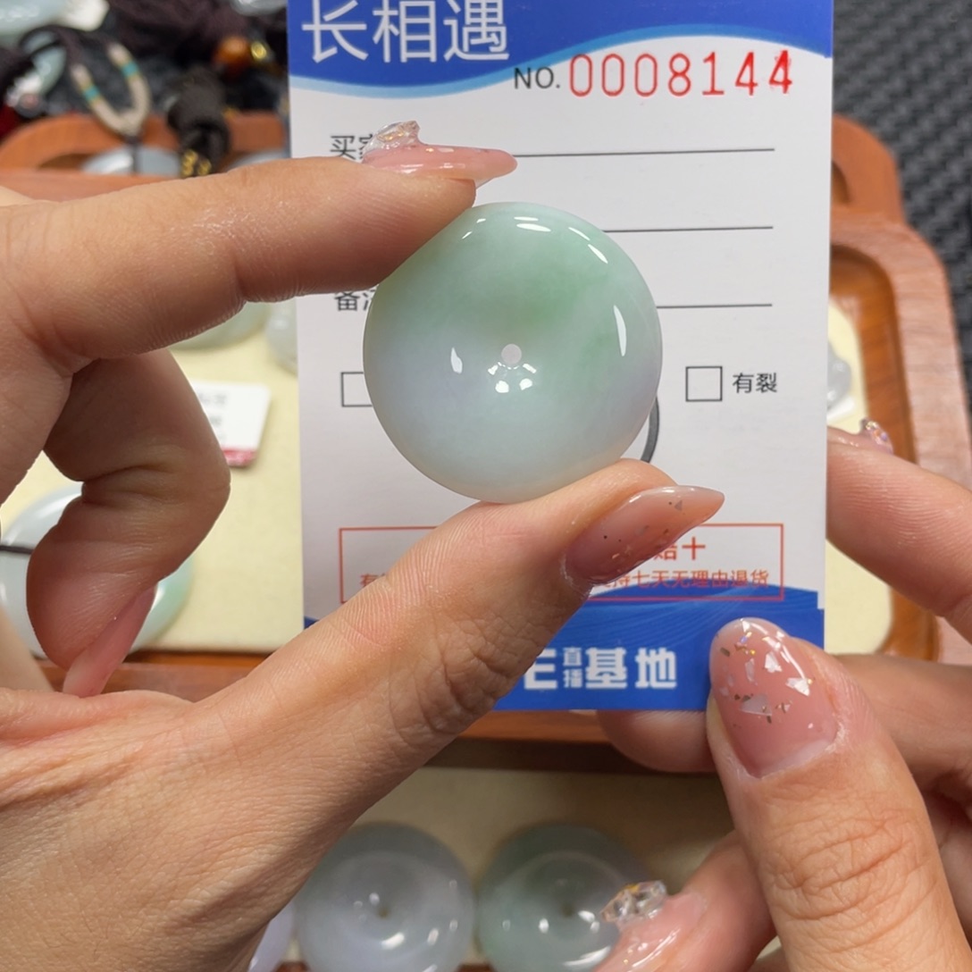 翡翠颈饰未镶嵌翡翠吊坠x 8144