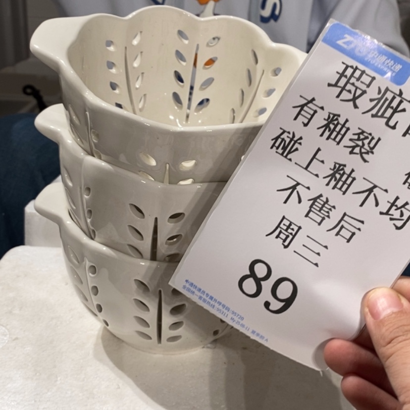 【闪购商品】摆件人***客陶瓷摆件瑕疵特卖