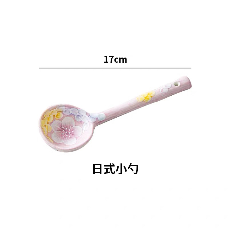濑户烧 繁花庄园 日式小勺