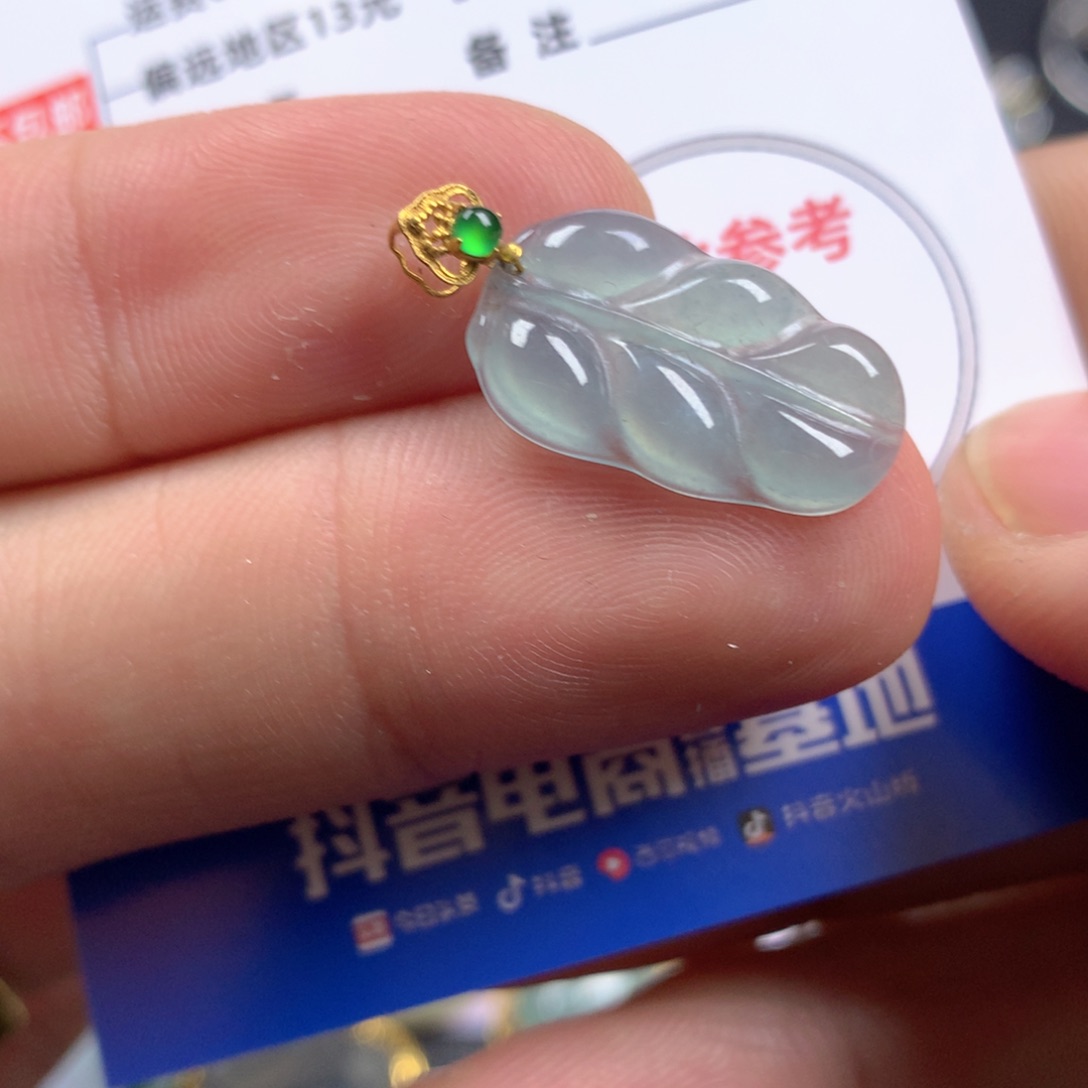 【闪购商品】翡翠颈饰18K金镶嵌翡翠