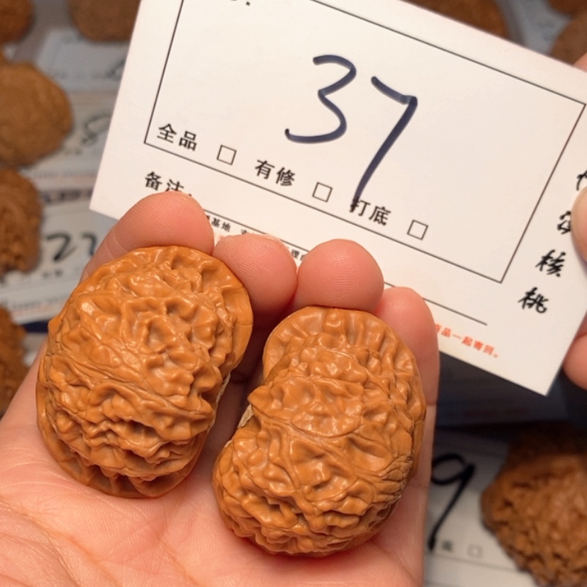 【闪购商品】吊坠文玩核桃宫灯41尺37号