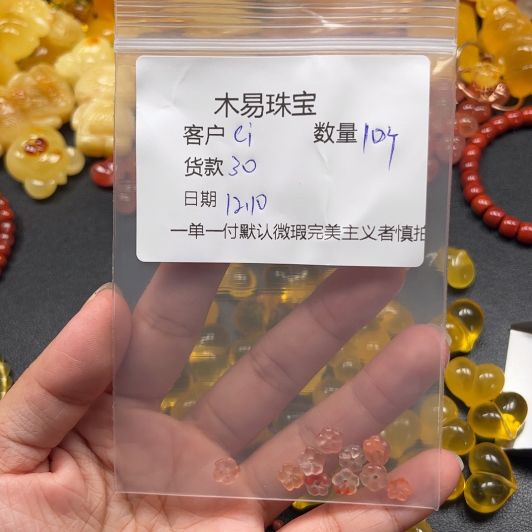 c***i南红玛瑙未镶嵌配饰