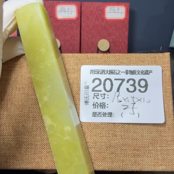 青田石12.12青田石雕厂家直销