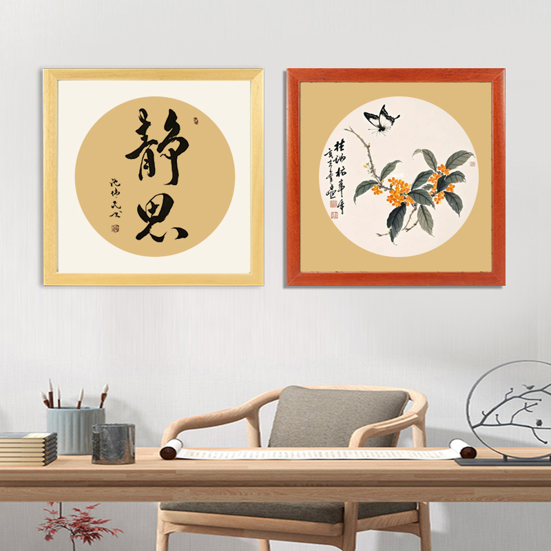 【4个装】50*50直角实木画框花梨木相框书法作品裱框免装裱字画框