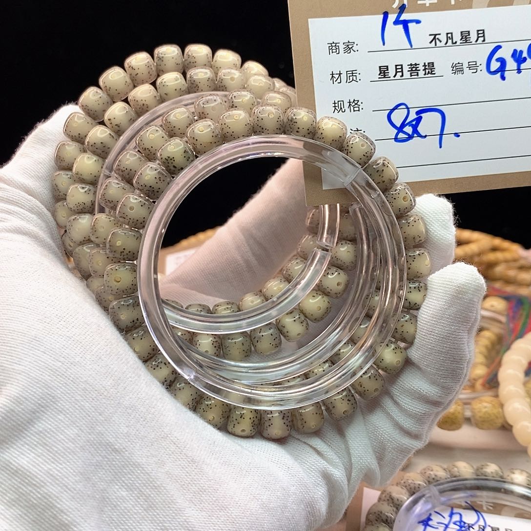 吊坠星月菩提11112222G49