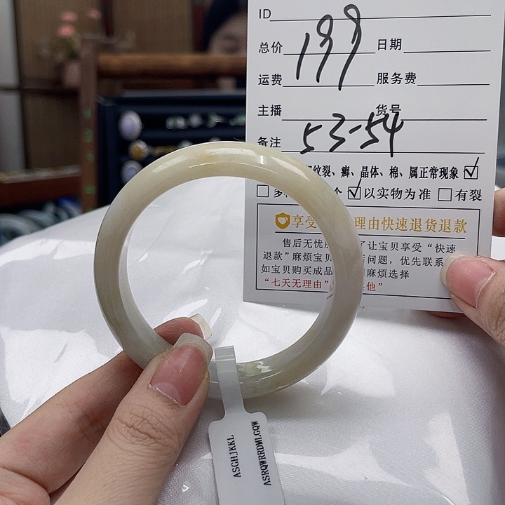 翡翠未镶嵌颈饰天然Ａ货翡翠