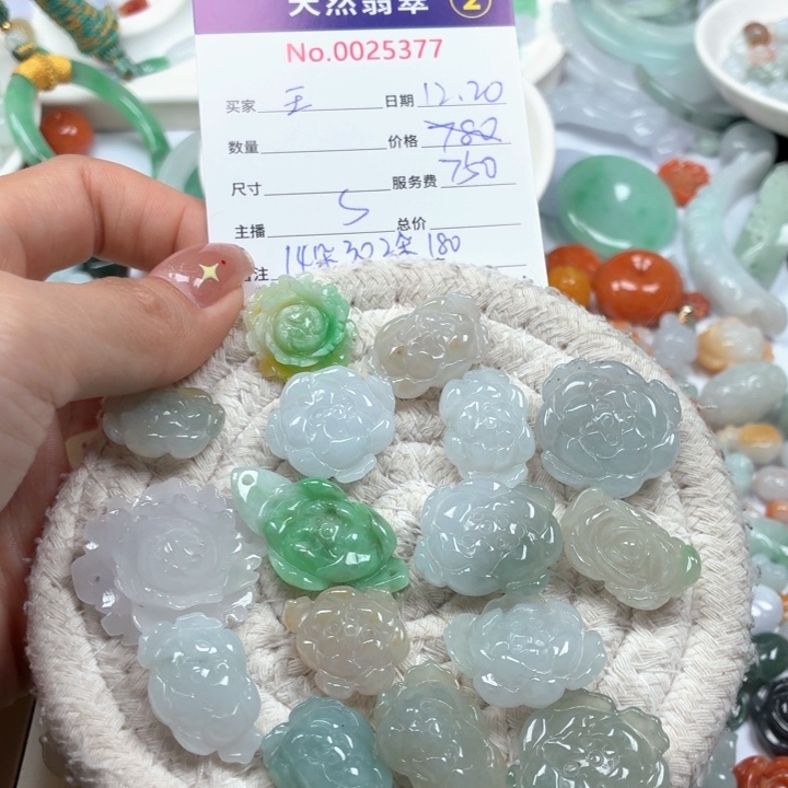 王***文翡翠未镶嵌挂件Ty