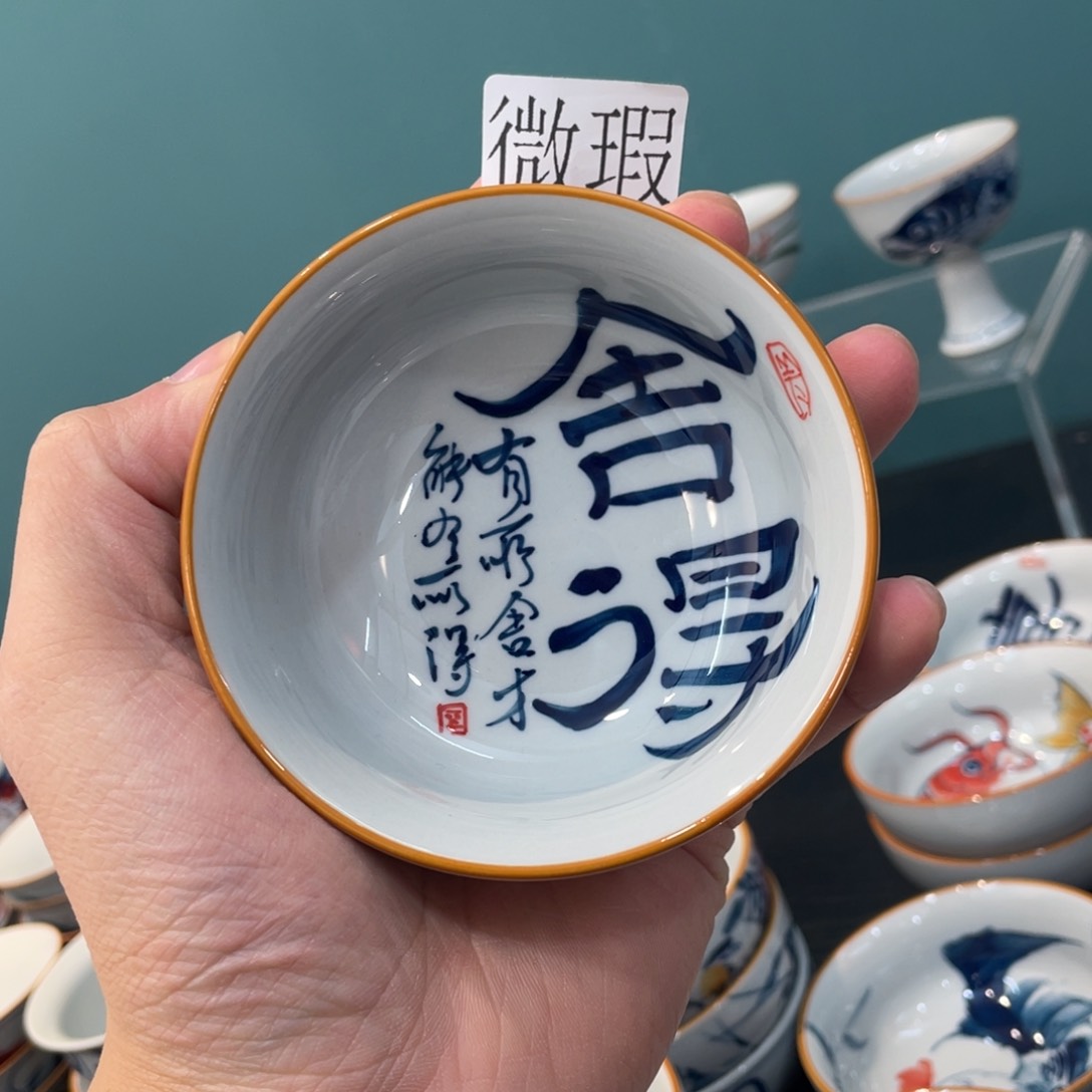 釉下手绘茶具微瑕