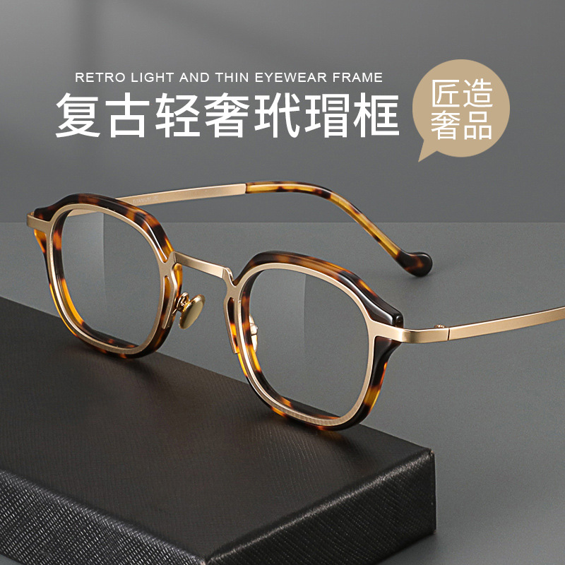 新款复古轻奢玳瑁眼镜框近视可配度数平光防蓝光眼镜架男MOP7