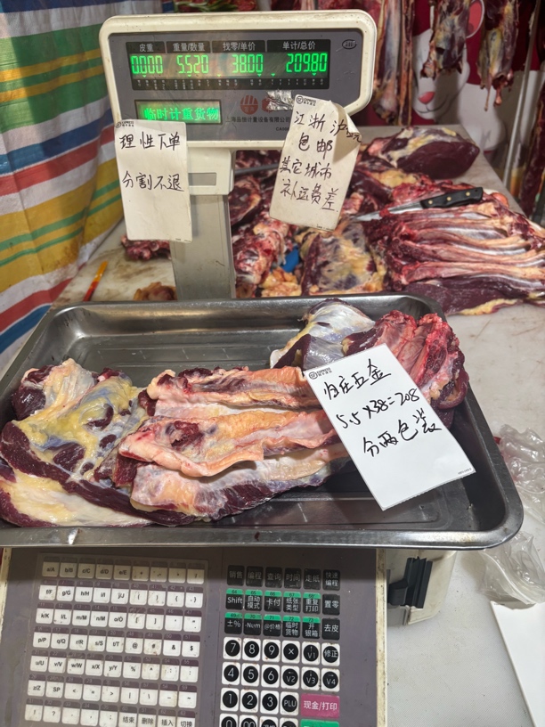 林家强牛羊肉黄牛肉牛肋条