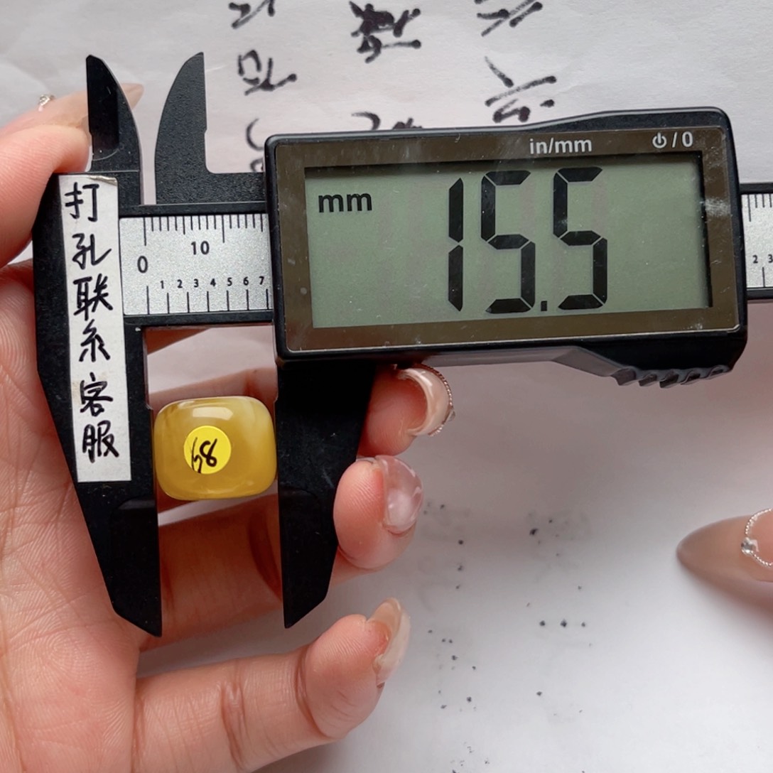 蜜蜡裸石未镶嵌蜜蜡墩子 思思