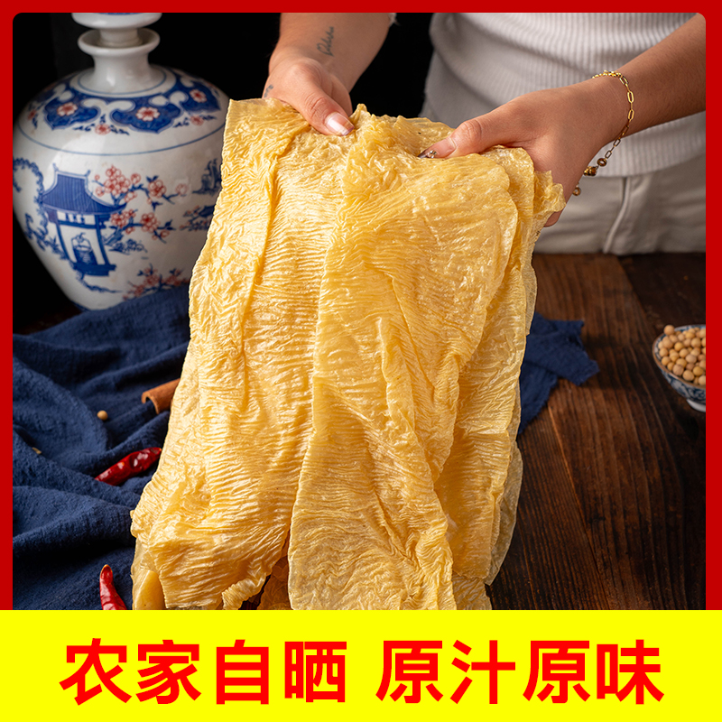 【非转基因/无盐粒】豫味淘素肉豆腐皮豆皮蛋白肉人造肉1/3/5斤