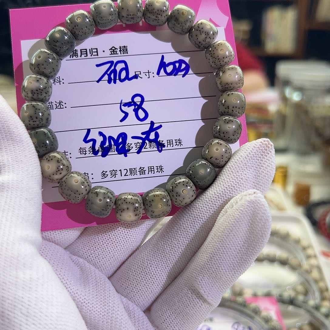 星月菩提手串星月菩提