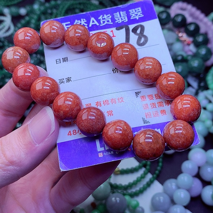 【闪购商品】翡翠毛衣链未镶嵌