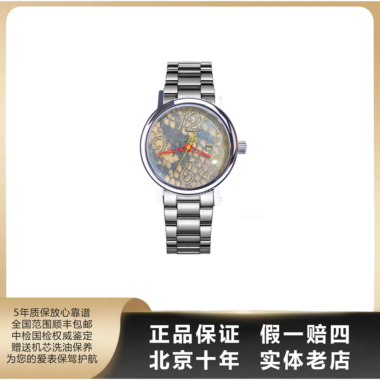 95新 Jacob & Co./捷克豹 男表/单表/表径48mm/自动机械/5856