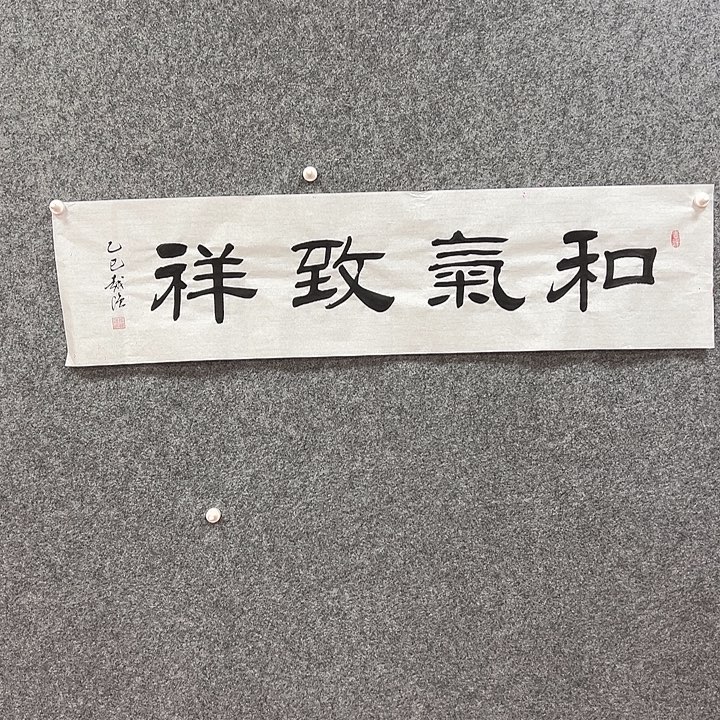 艺术作品欣赏包邮