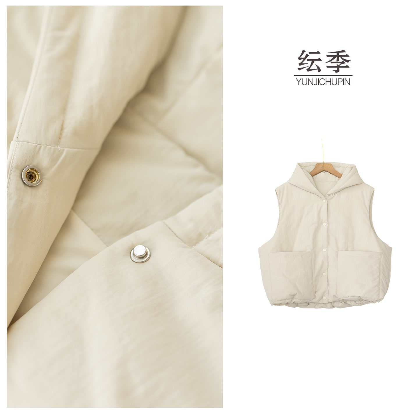 【纭季原创】衣长59秋冬百搭时尚外搭连帽纯色棉马夹D251690