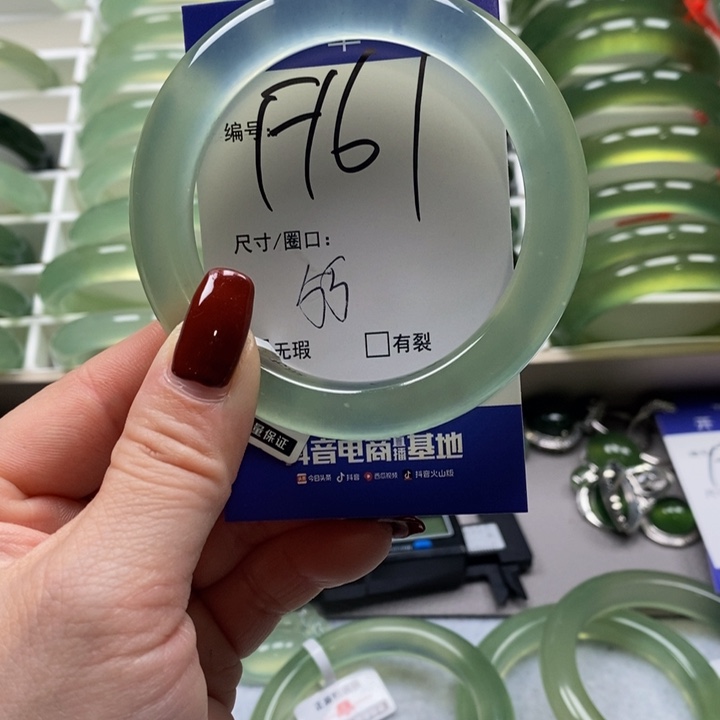 蛇纹石玉手镯未镶嵌?*川